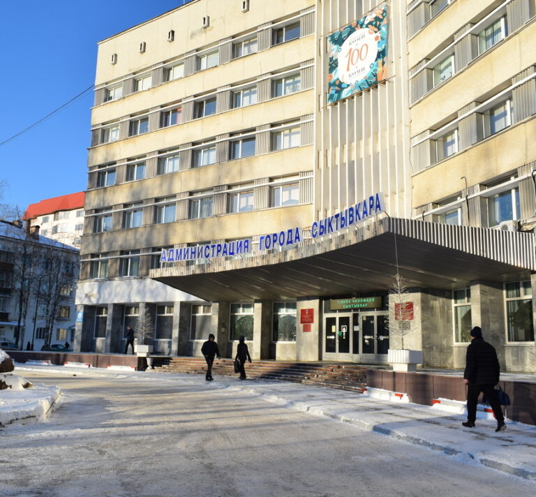 Вас приветствует Совет МО ГО «Сыктывкар» Представительный орган муниципального образования городского округа «Сыктывкар»