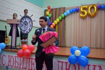 Сыктывкарская общеобразовательная школа № 1 отметила своё 50-летие