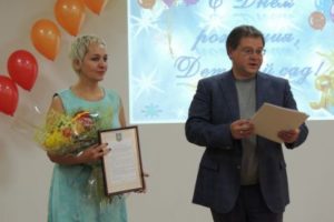 Валерий Козлов поздравил коллектив детского сада № 69 с юбилеем учреждения