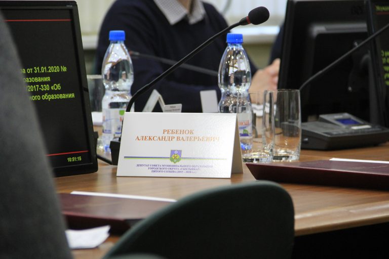Депутаты Сыктывкара провели совместное заседание комиссий