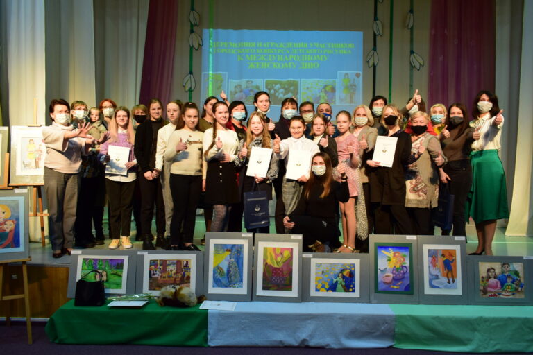 Награждены победители городского конкурса рисунка к Международному женскому дню