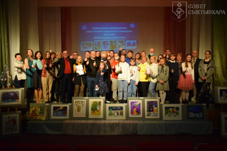 Молодые художники Сыктывкара отмечены на городском конкурсе рисунков «Новогодняя открытка»
