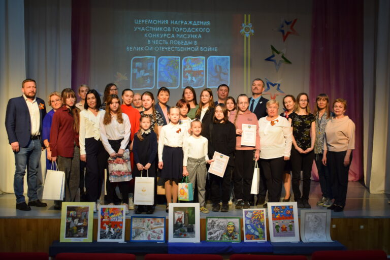 Отмечены победители городского конкурса детского рисунка в честь Победы в Великой Отечественной войне