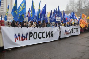 Сыктывкарцы вышли на митинг в поддержку специальной военной операции