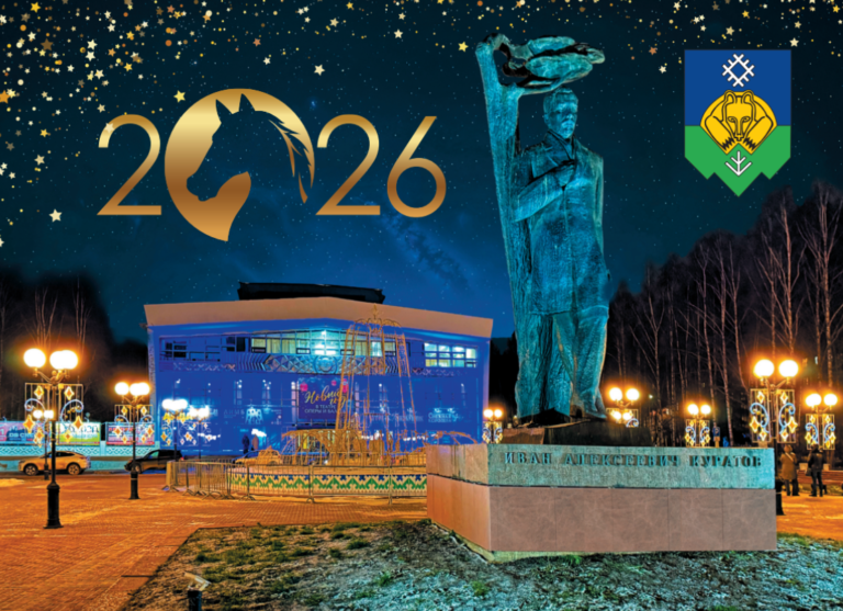 С Новым 2026 годом и Рождеством!!!