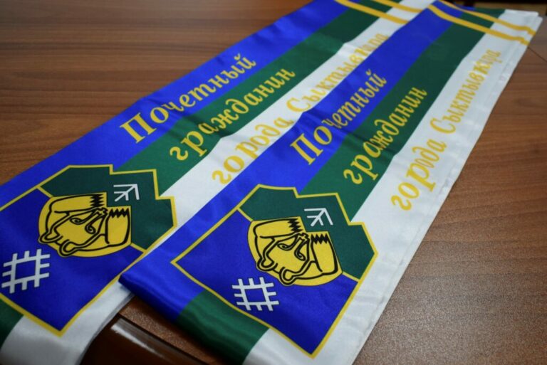 В Сыктывкаре пополнился список почетных граждан